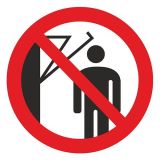 Знак Запрещается подходить к оборудованию с маховыми движениями d-150 пластик ПВХ