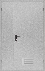 Двері протипожежні з вентиляційною сіткою ДМП ЕІ60-2-2100x1300, ЄвроСтандарт