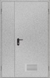 Двери противопожарные с вентиляционной решеткой ДМП ЕІ60-2-2100x1300, ЕвроСтандарт