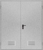 Двери противопожарные с вентиляционной решеткой ДМП ЕІ60-2-2100x1500, ЕвроСтандарт